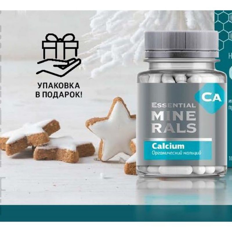 Thực phẩm bảo vệ sức khỏe Essential Minerals Calcium